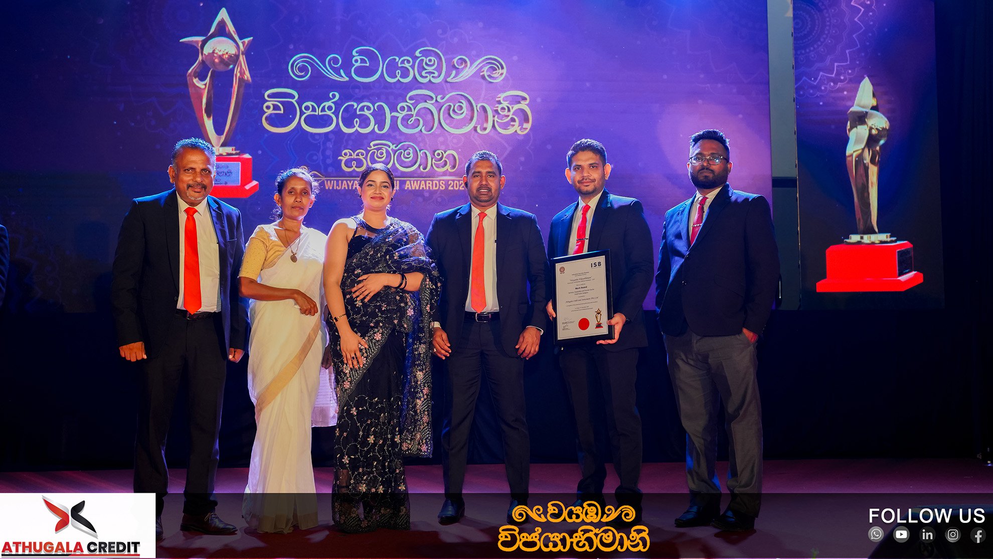 Athugala Credit & Investment (Pvt) Ltd Honored with the Merit Award!