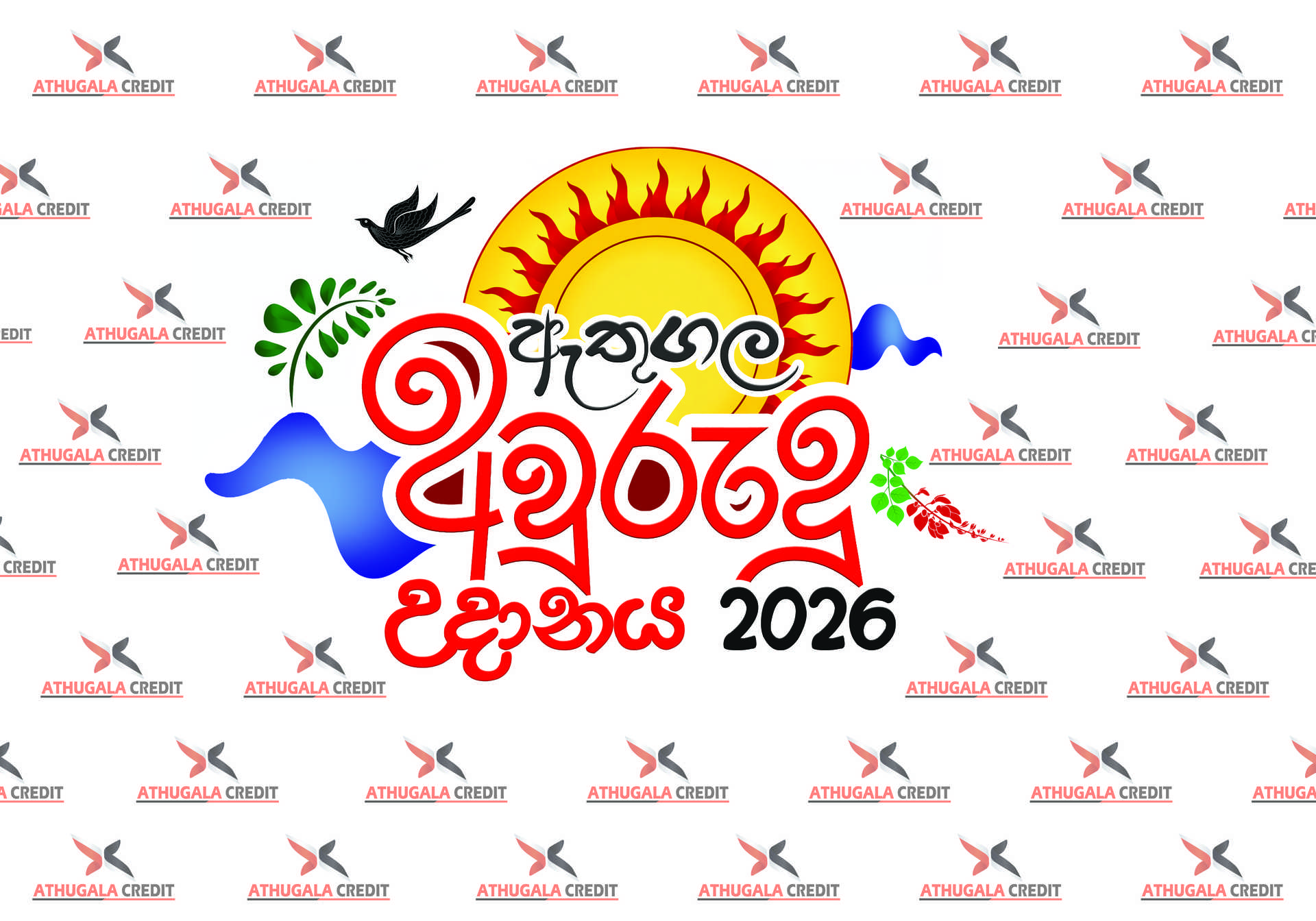 Athugala Aurudu Udanaya 2026